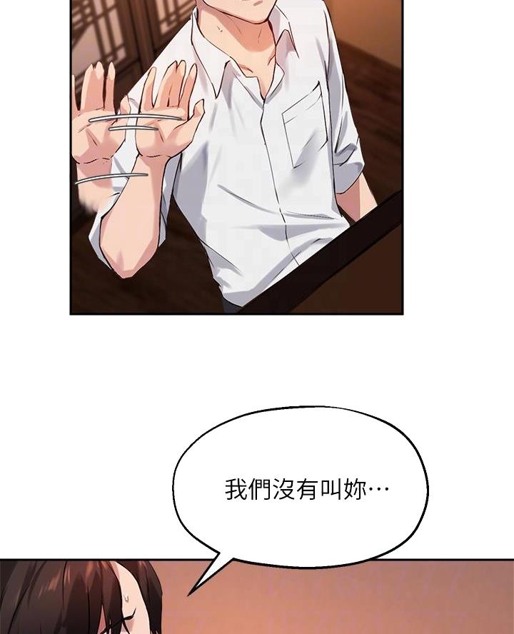 第58话14