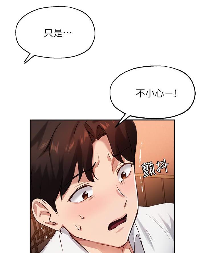 第58话16