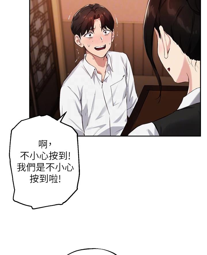 第58话18