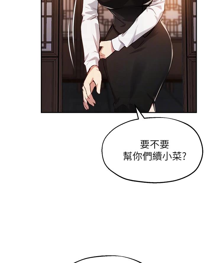 第58话24