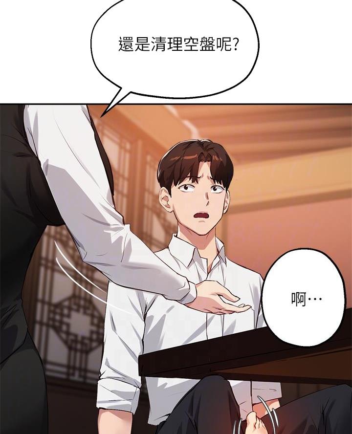 第58话25