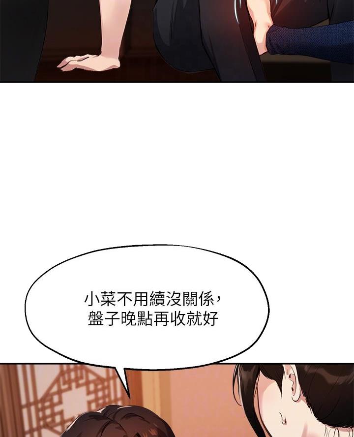 第58话26