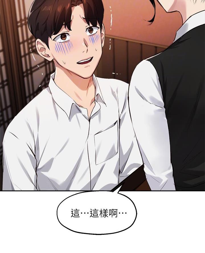 第58话27