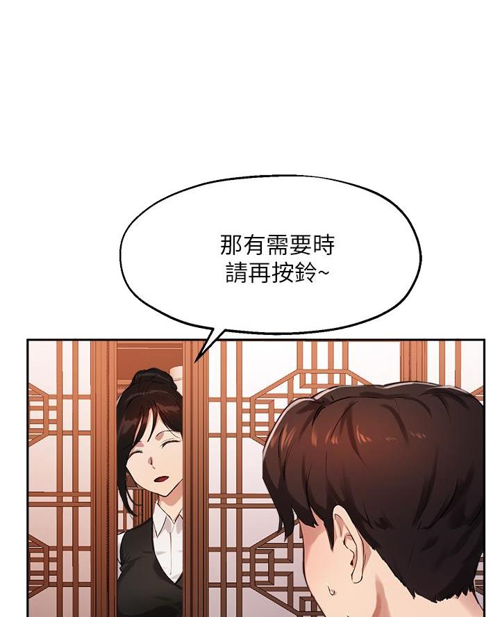 第58话28