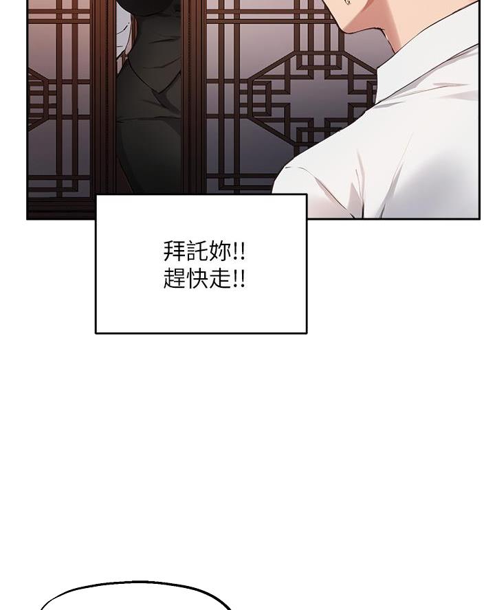 第58话29
