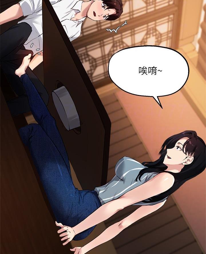 第58话3
