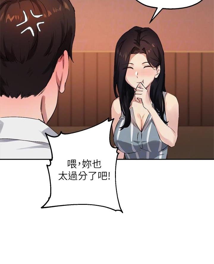 第58话31