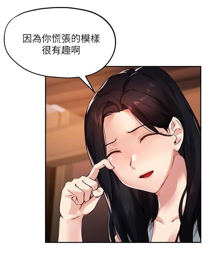 第58话32