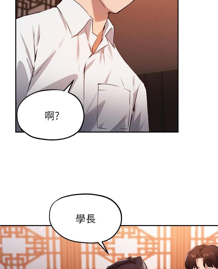 第58话34