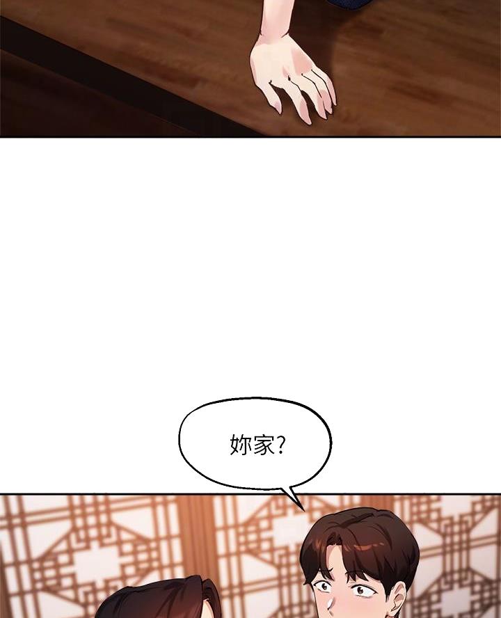 第58话38