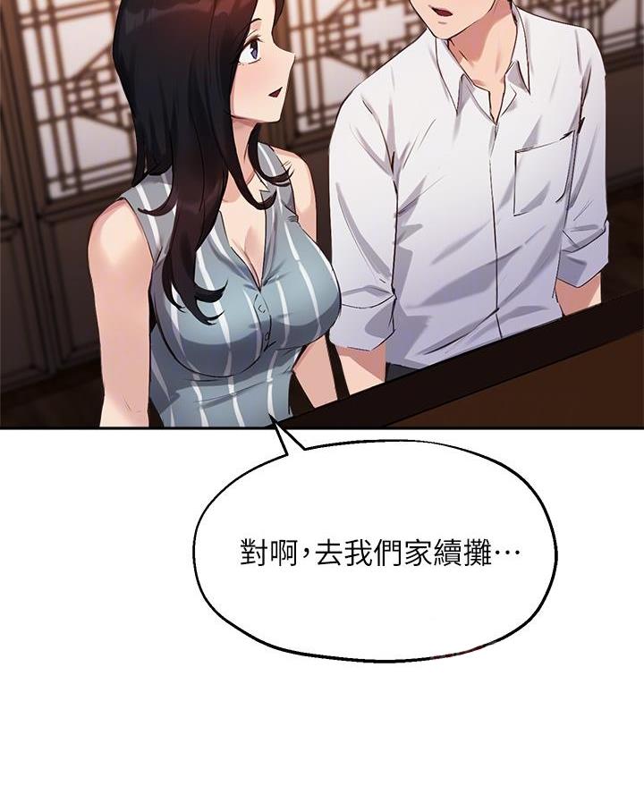 第58话39