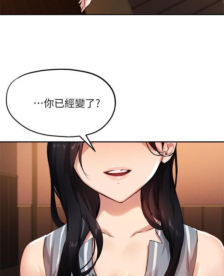第58话4