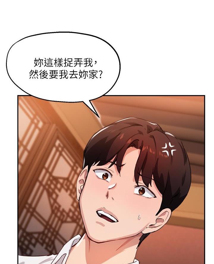 第58话40