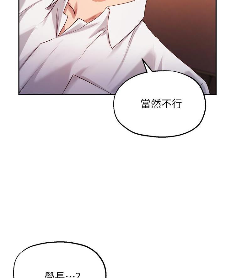 第58话41