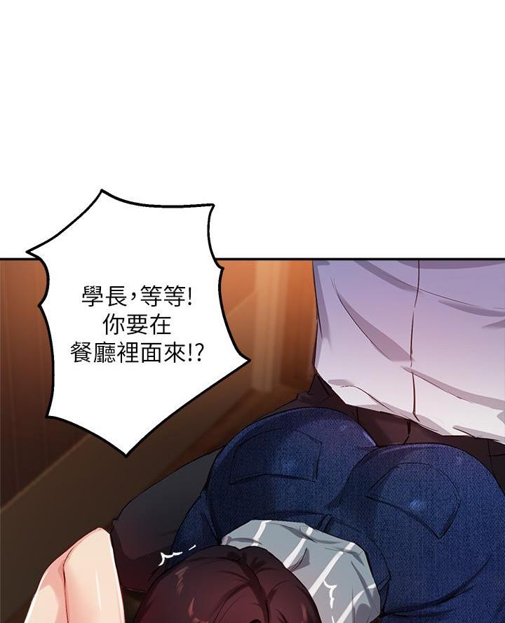 第58话49