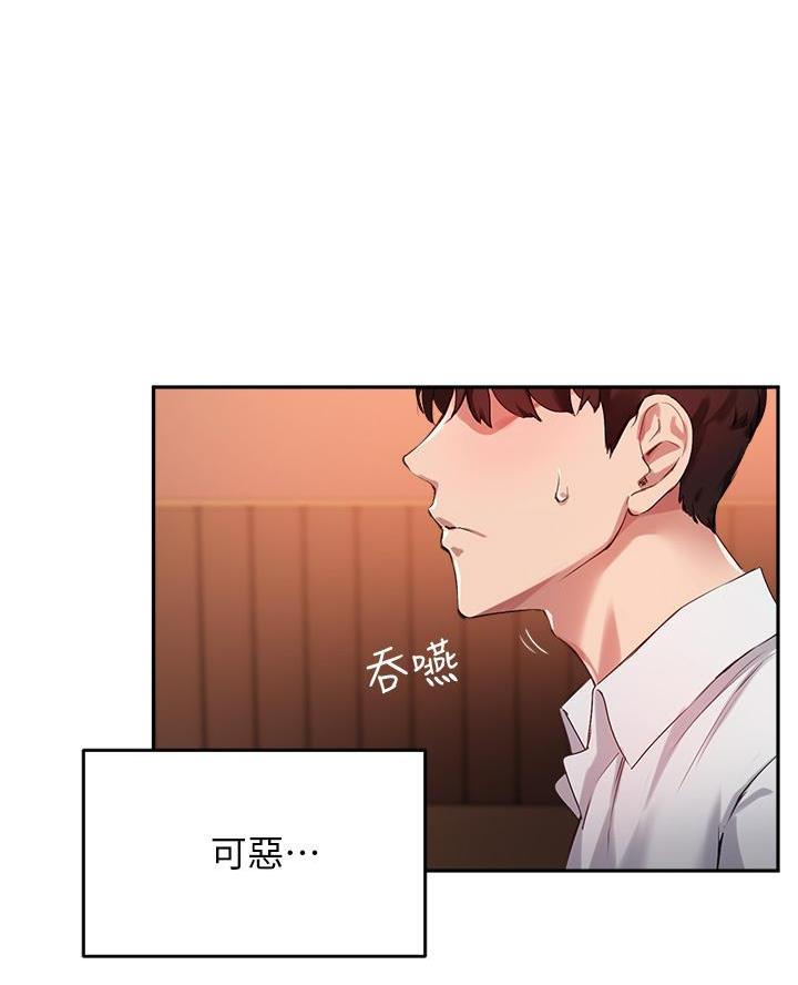 第58话55