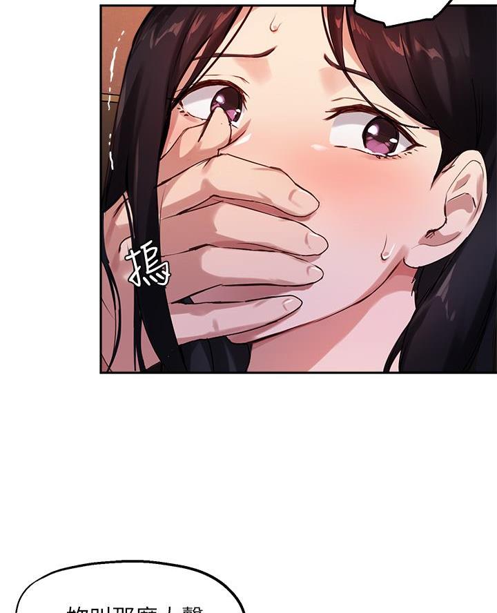 第58话62