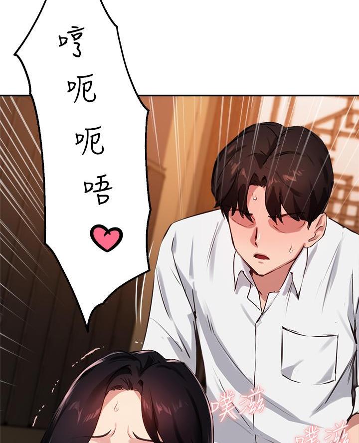 第58话69