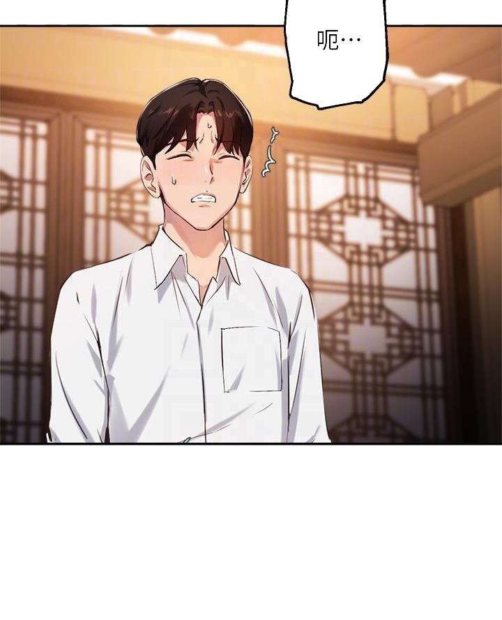 第58话7