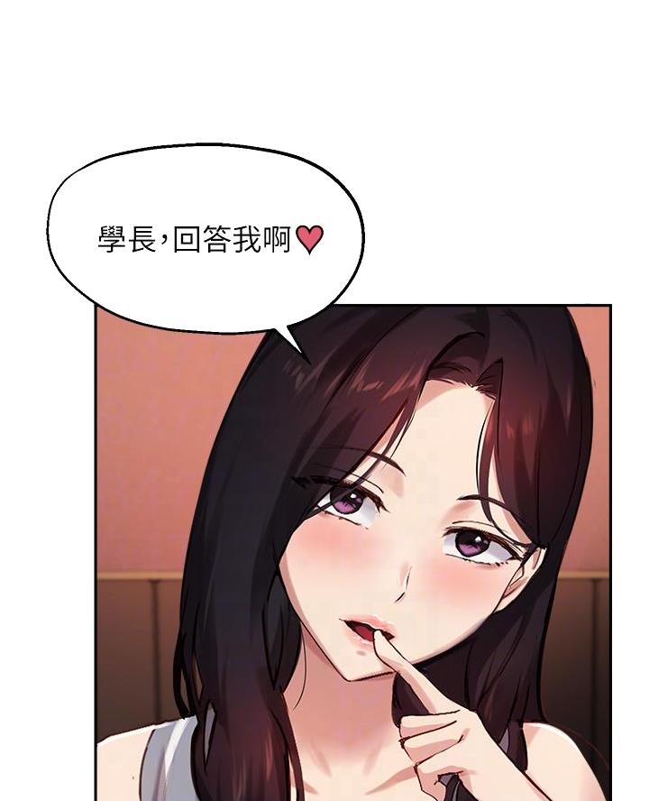 第58话8