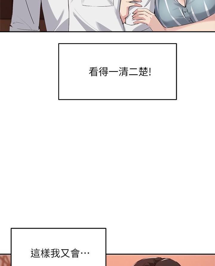 第57话27
