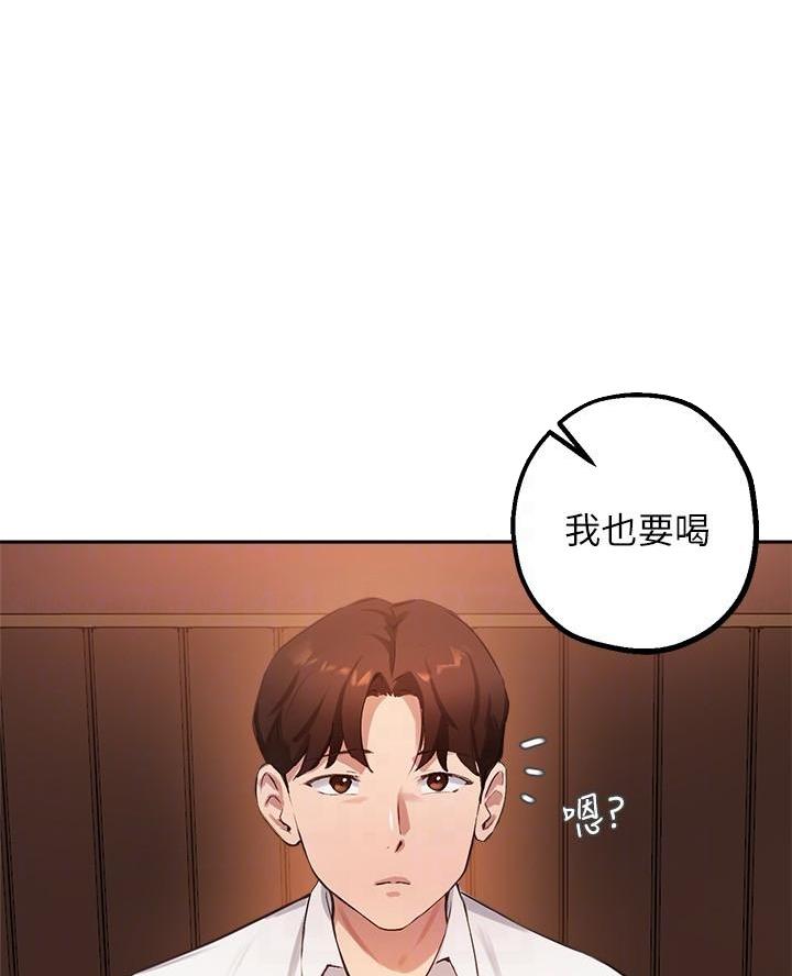 第57话5