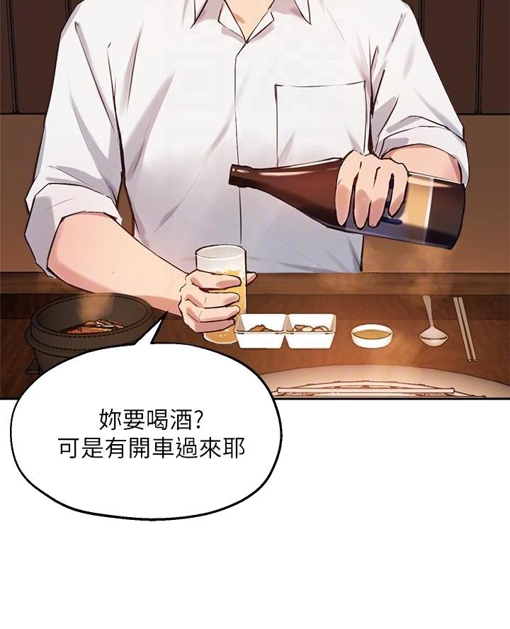 第57话6