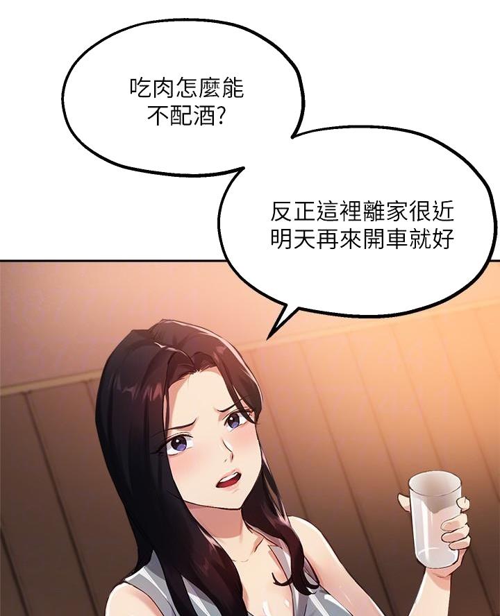 第57话7