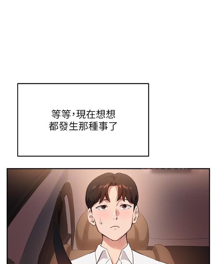 第56话13