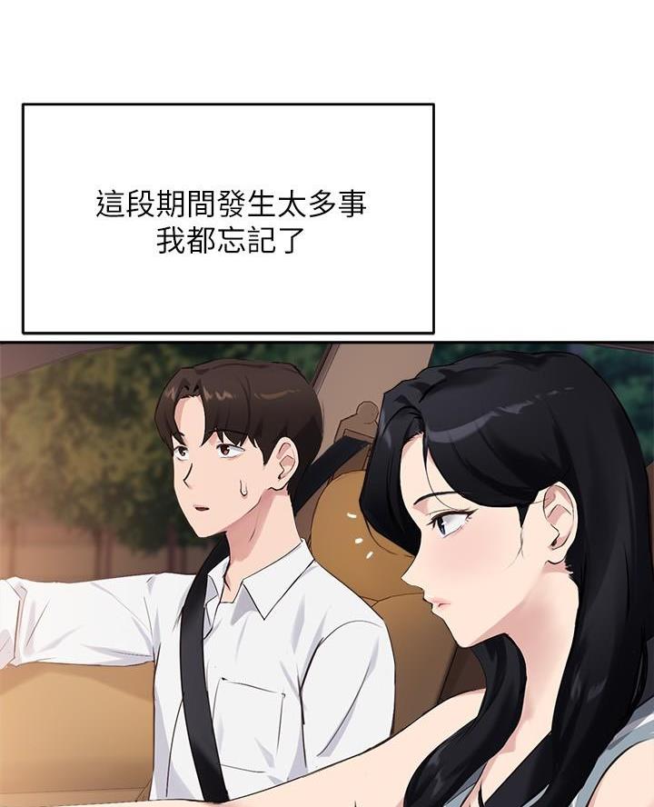 第56话15