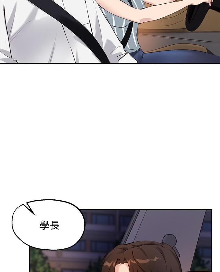第56话17