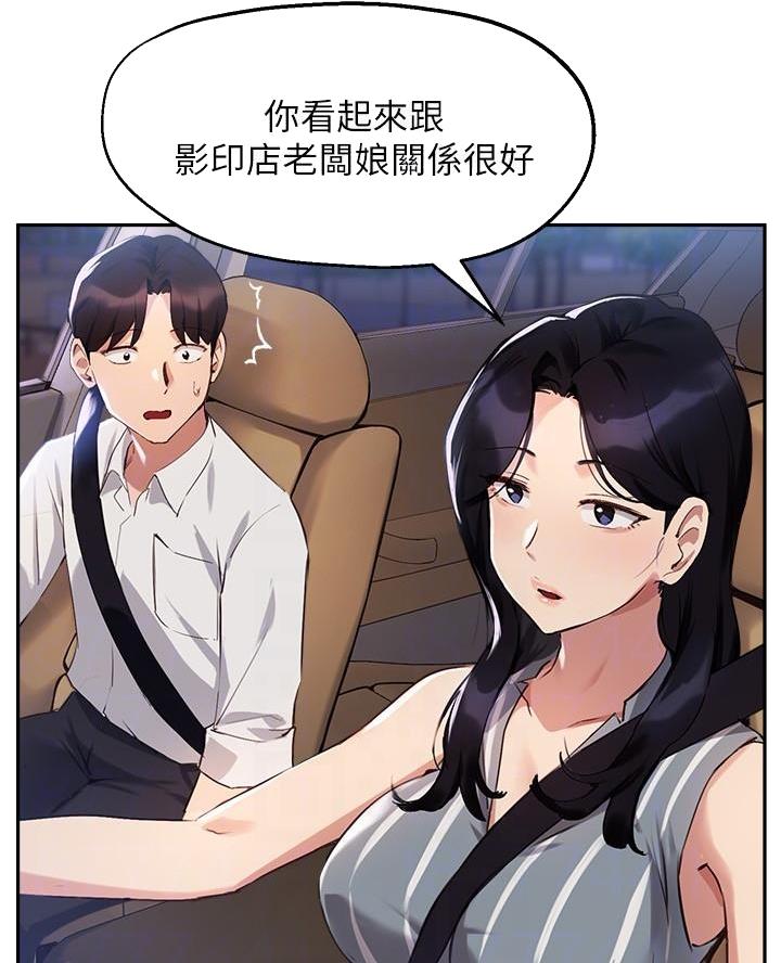 第56话19