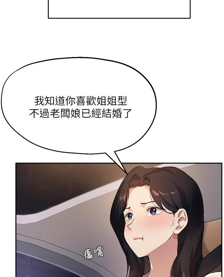 第56话23