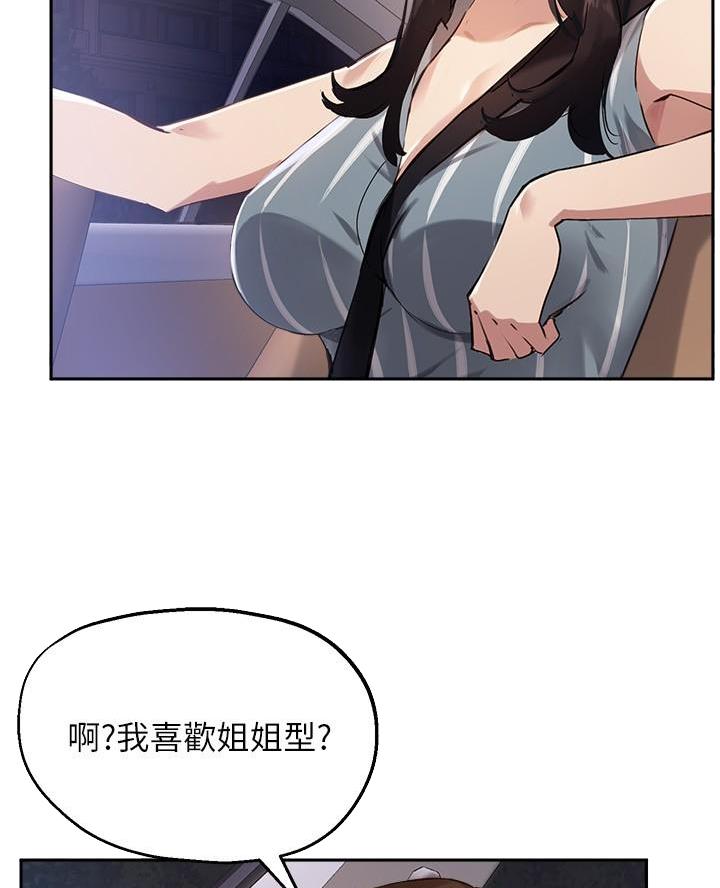 第56话24