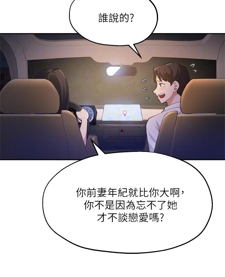 第56话26