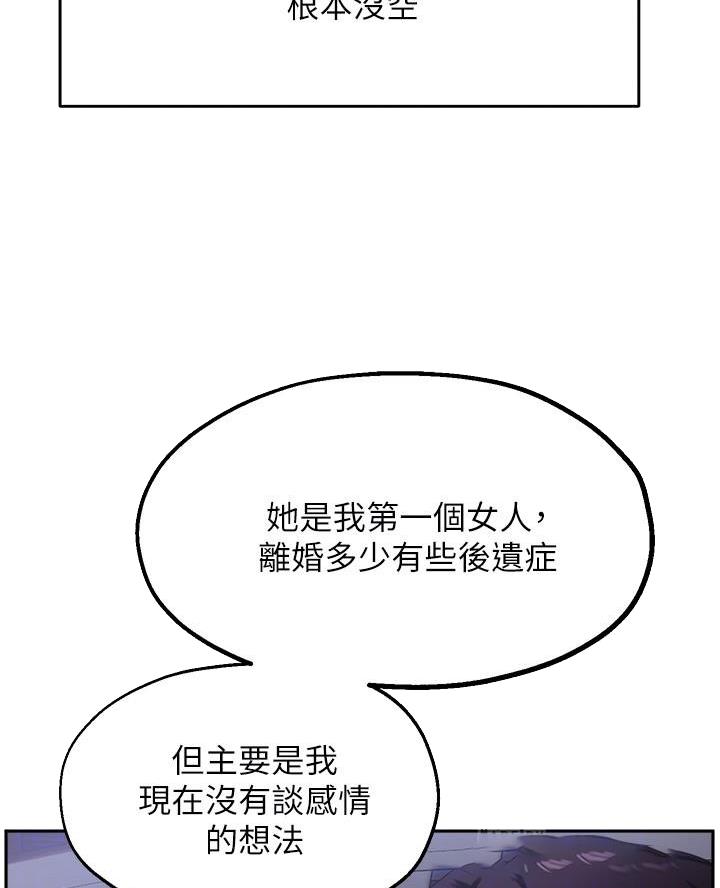 第56话29