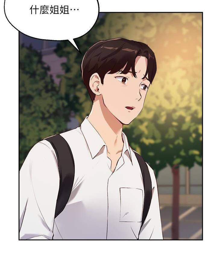 第56话3