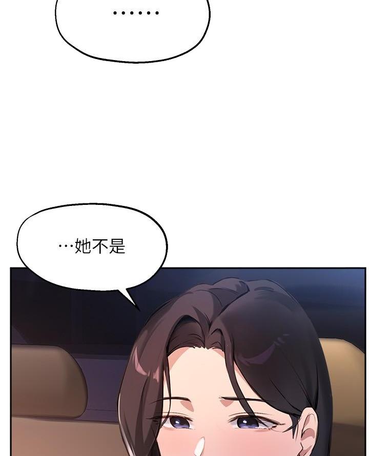 第56话31