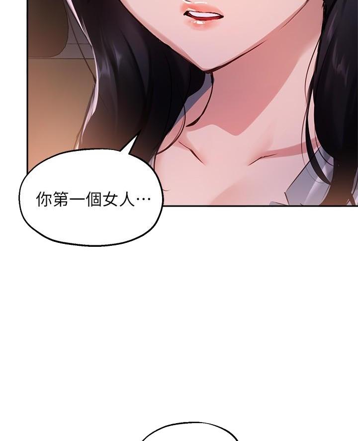 第56话33