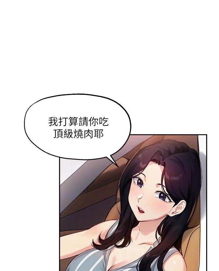 第56话4