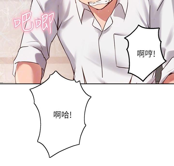 第55话11