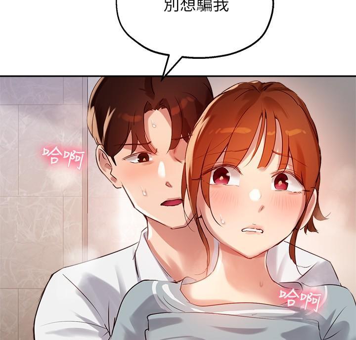 第55话18