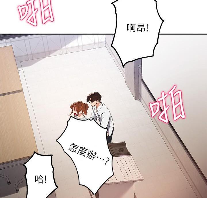 第55话2