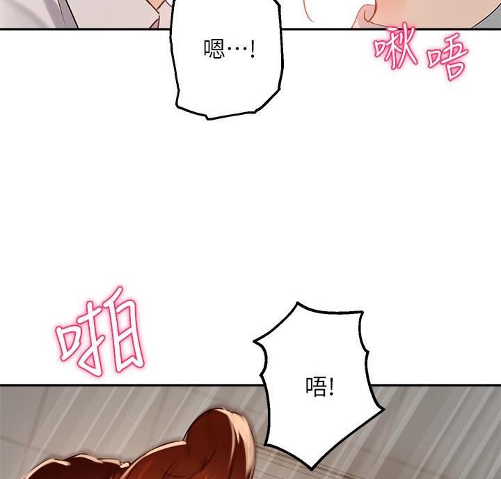 第55话34
