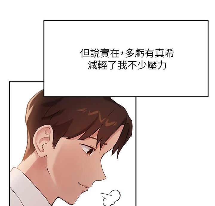 第55话69