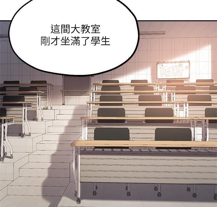 第53话23