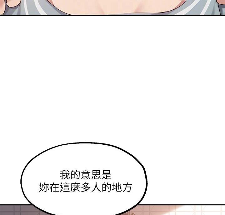 第53话26