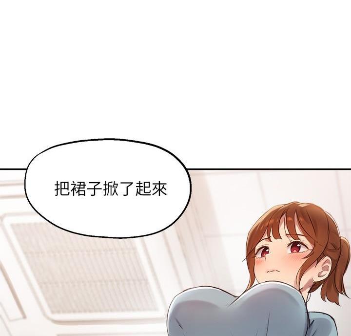 第53话29