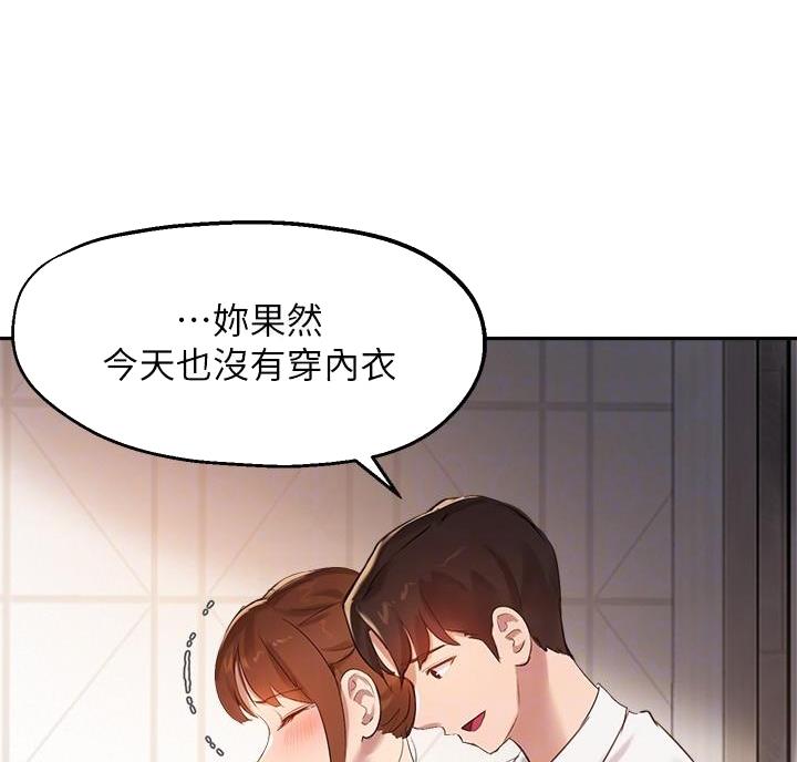第53话34