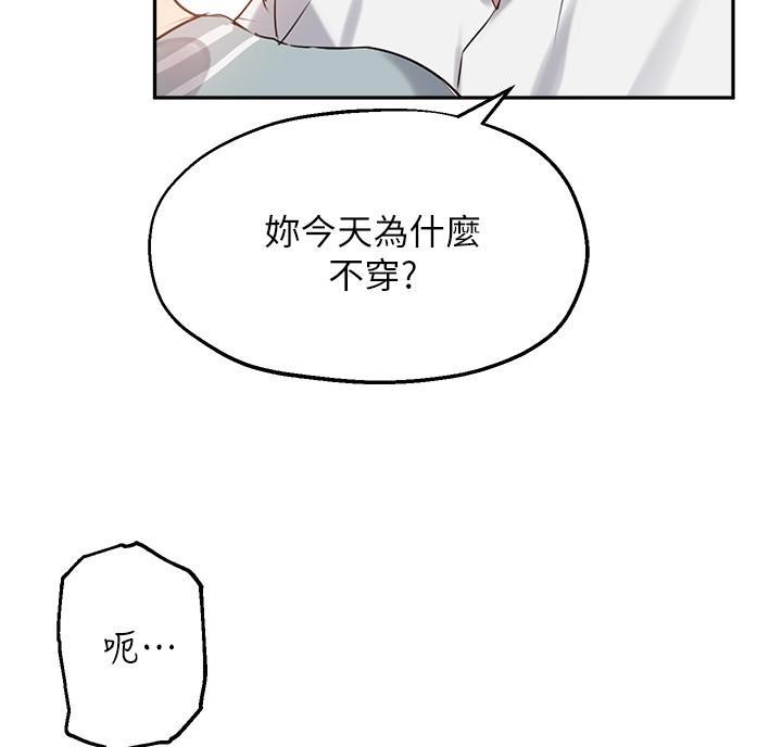 第53话38